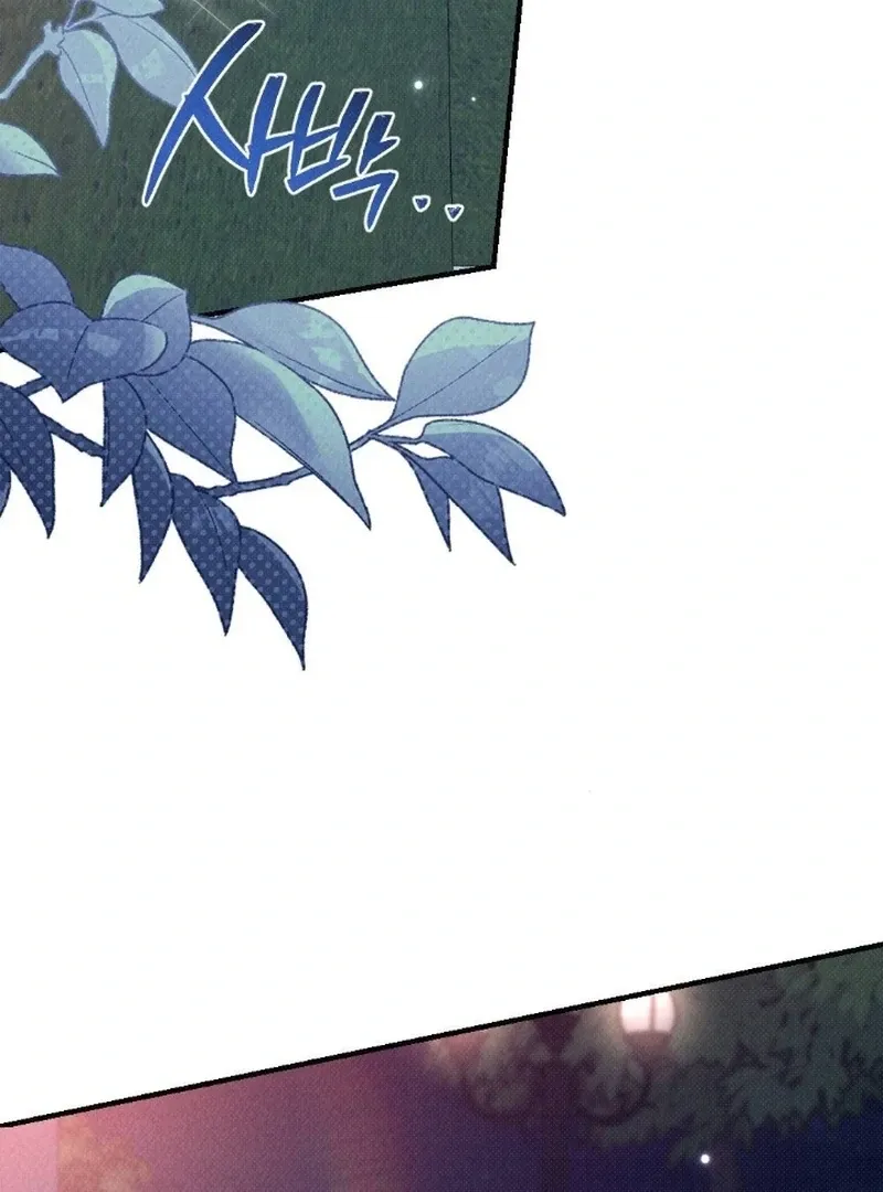 Read The Count’s Daughter’s Desire Unleashed chapter 2 image 45 on Lezhin