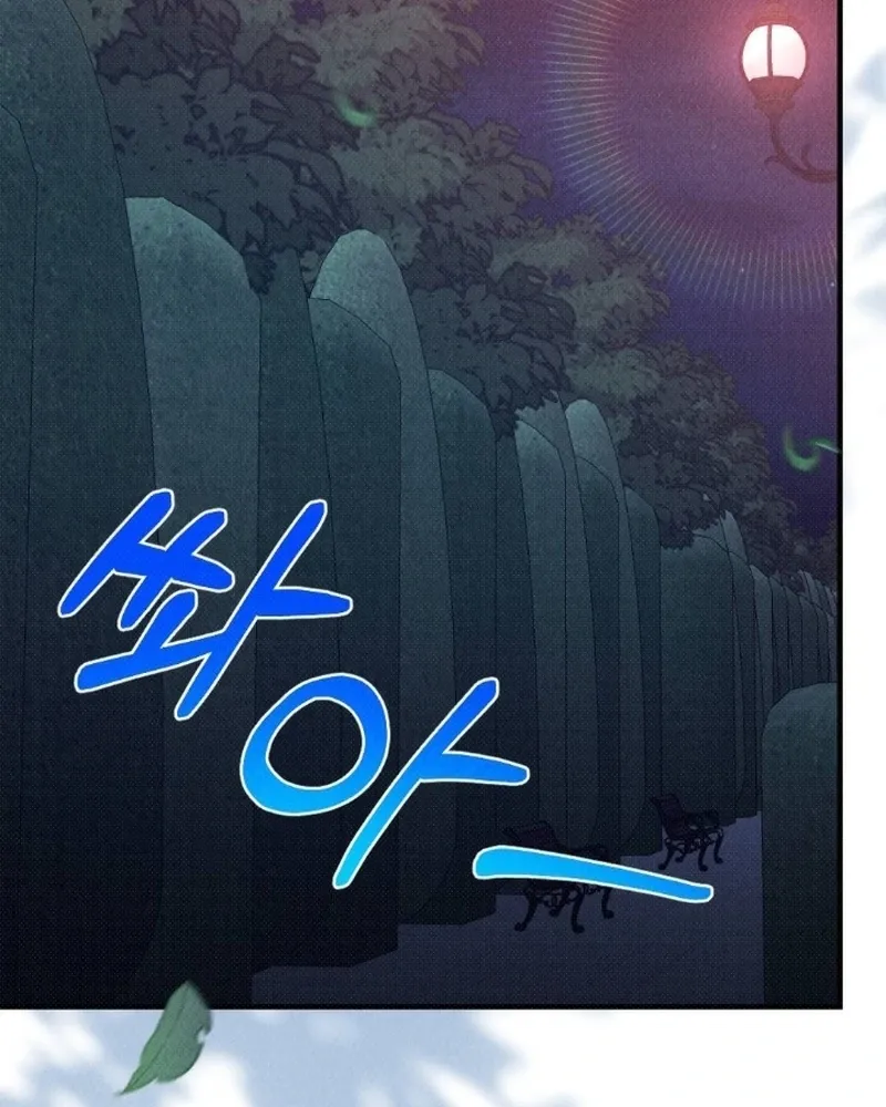 Read The Count’s Daughter’s Desire Unleashed chapter 2 image 67 on Lezhin