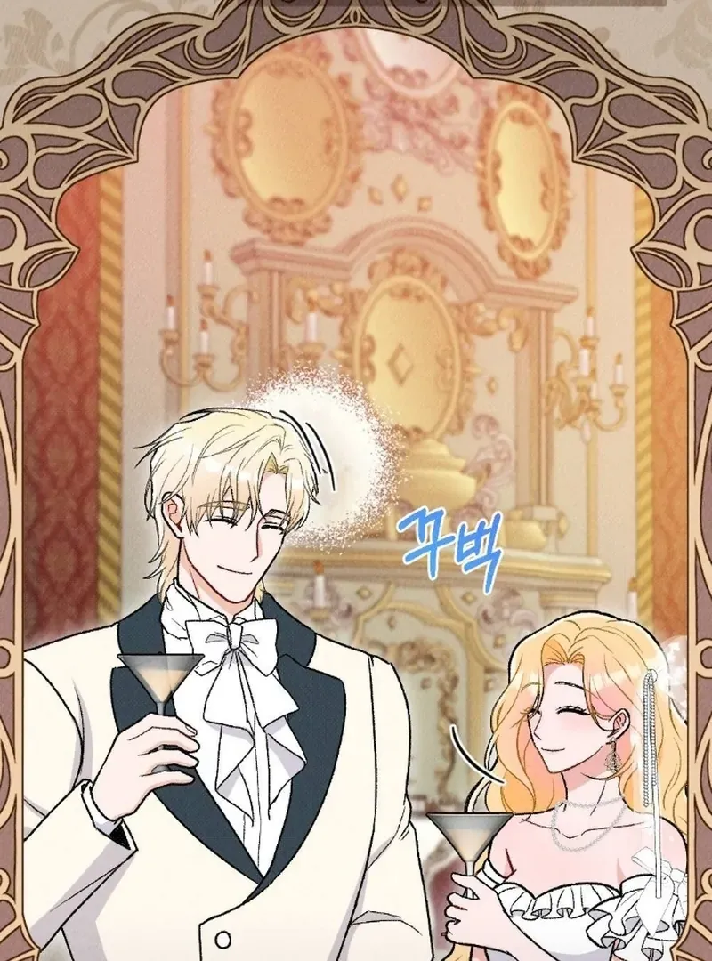 Read The Count’s Daughter’s Desire Unleashed chapter 4 image 32 on Lezhin