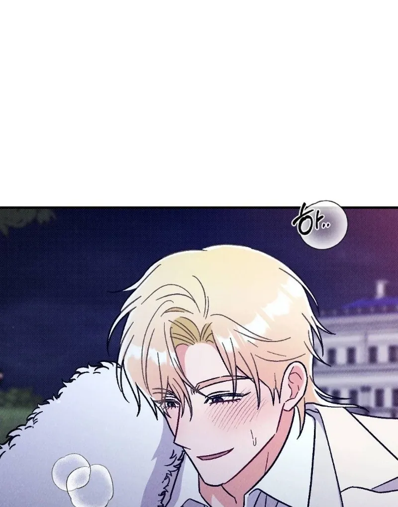 Read The Count’s Daughter’s Desire Unleashed chapter 4 image 39 on Lezhin