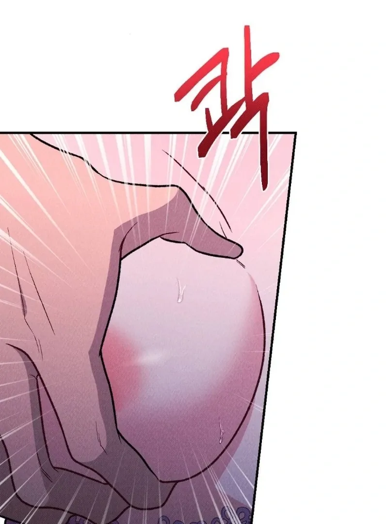 Read The Count’s Daughter’s Desire Unleashed chapter 4 image 86 on Lezhin
