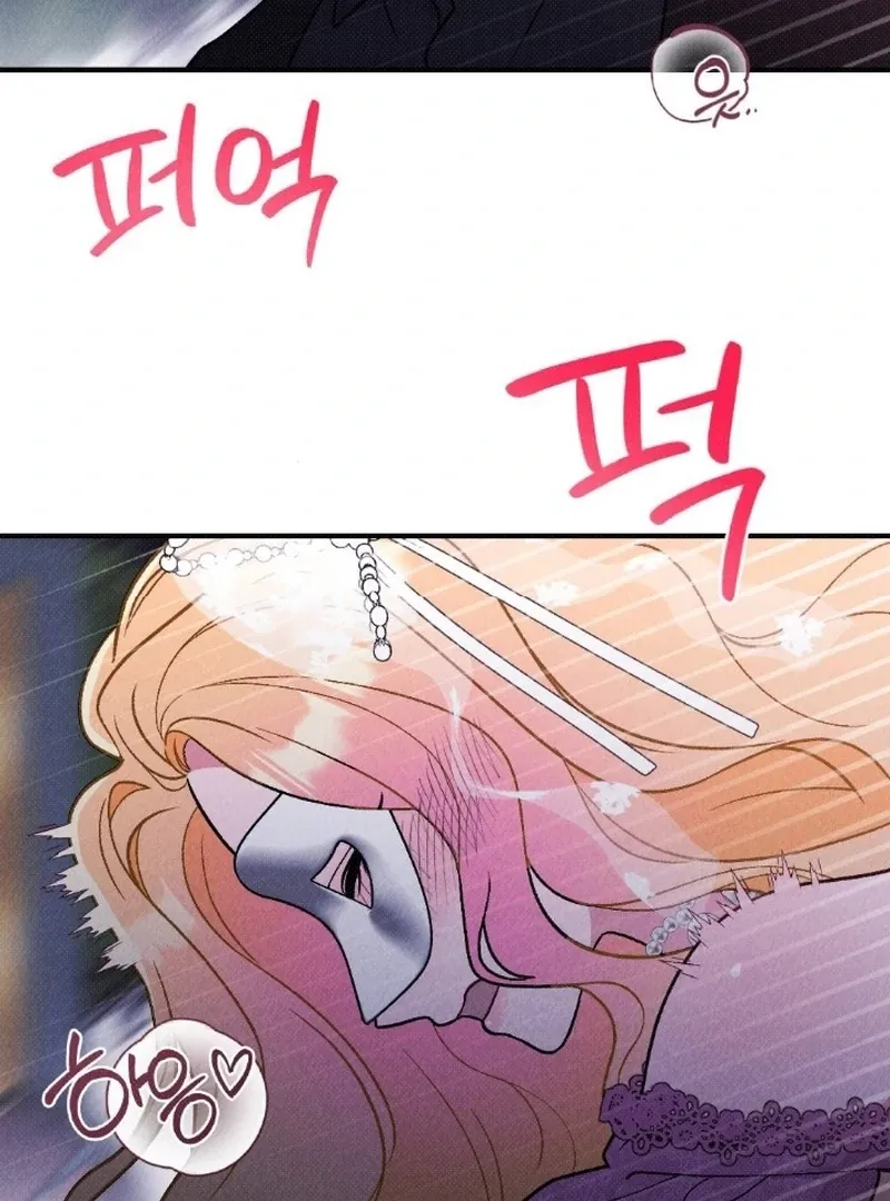 Read The Count’s Daughter’s Desire Unleashed chapter 5 image 112 on Lezhin