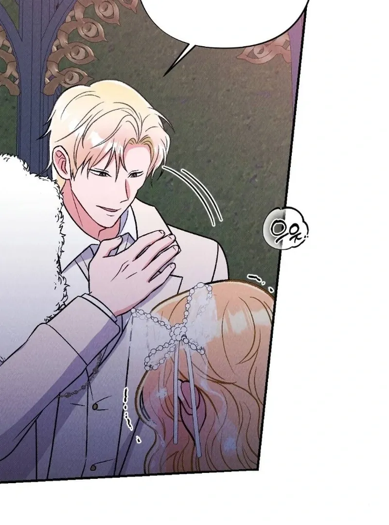 Read The Count’s Daughter’s Desire Unleashed chapter 5 image 33 on Lezhin