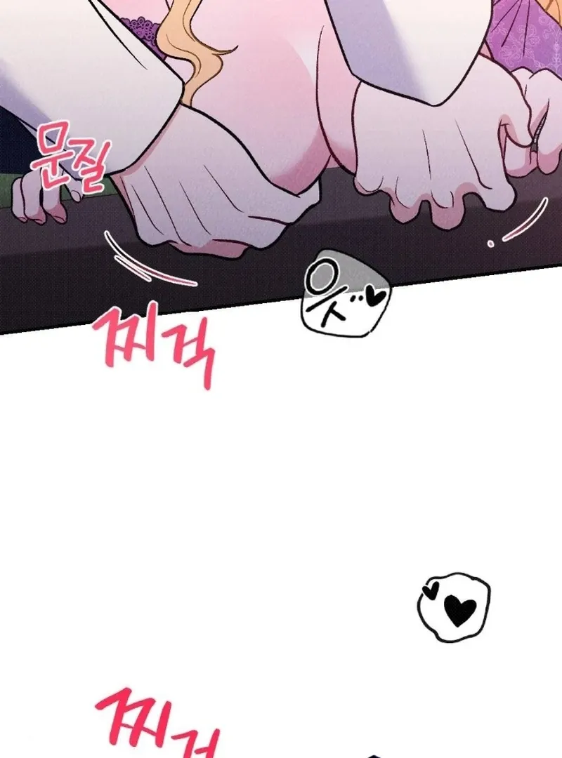 Read The Count’s Daughter’s Desire Unleashed chapter 5 image 48 on Lezhin