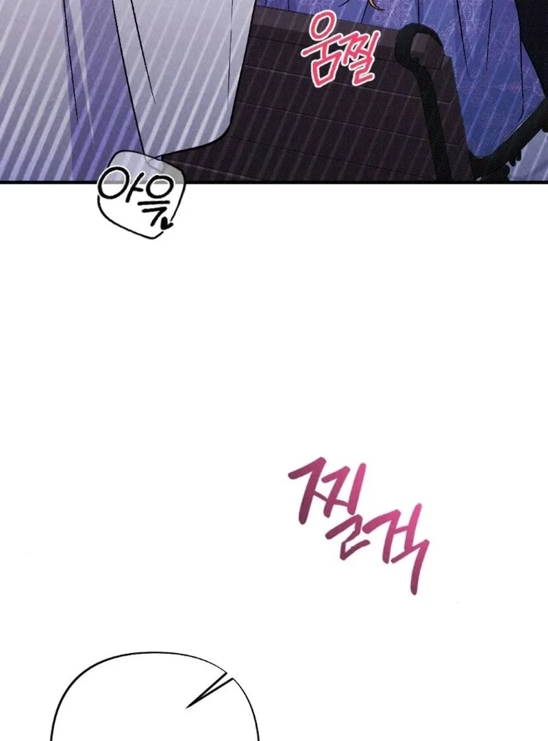 Read The Count’s Daughter’s Desire Unleashed chapter 5 image 50 on Lezhin