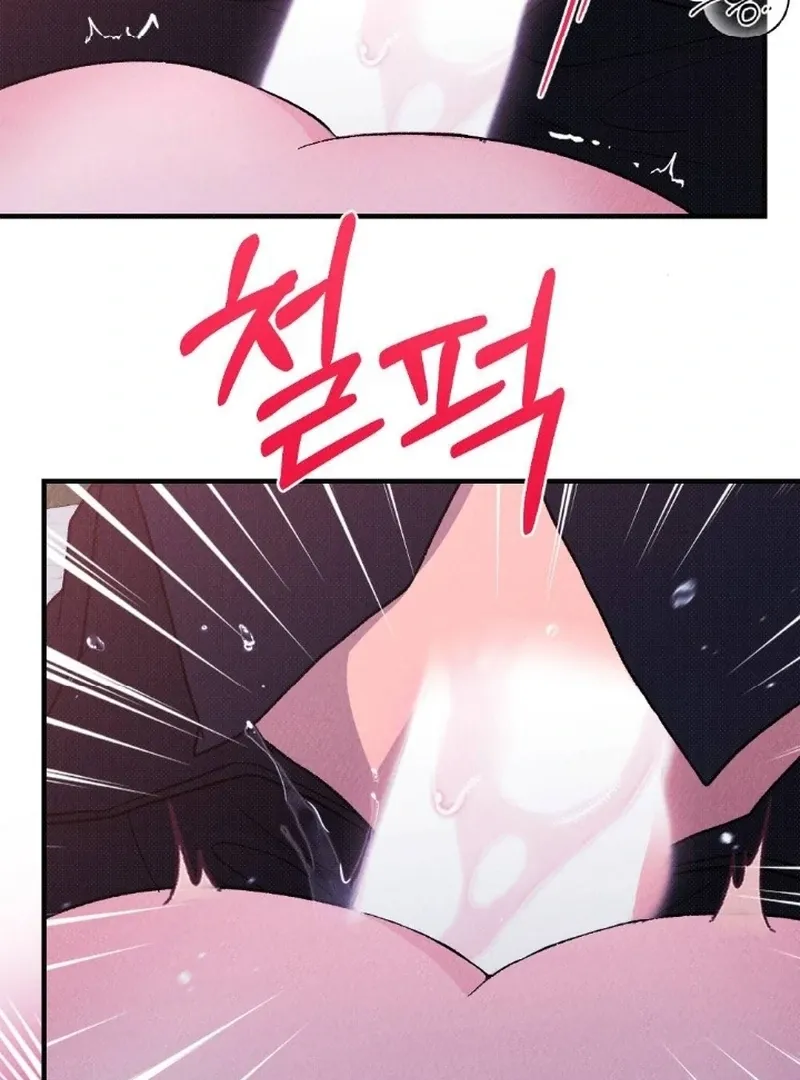 Read The Count’s Daughter’s Desire Unleashed chapter 5 image 72 on Lezhin
