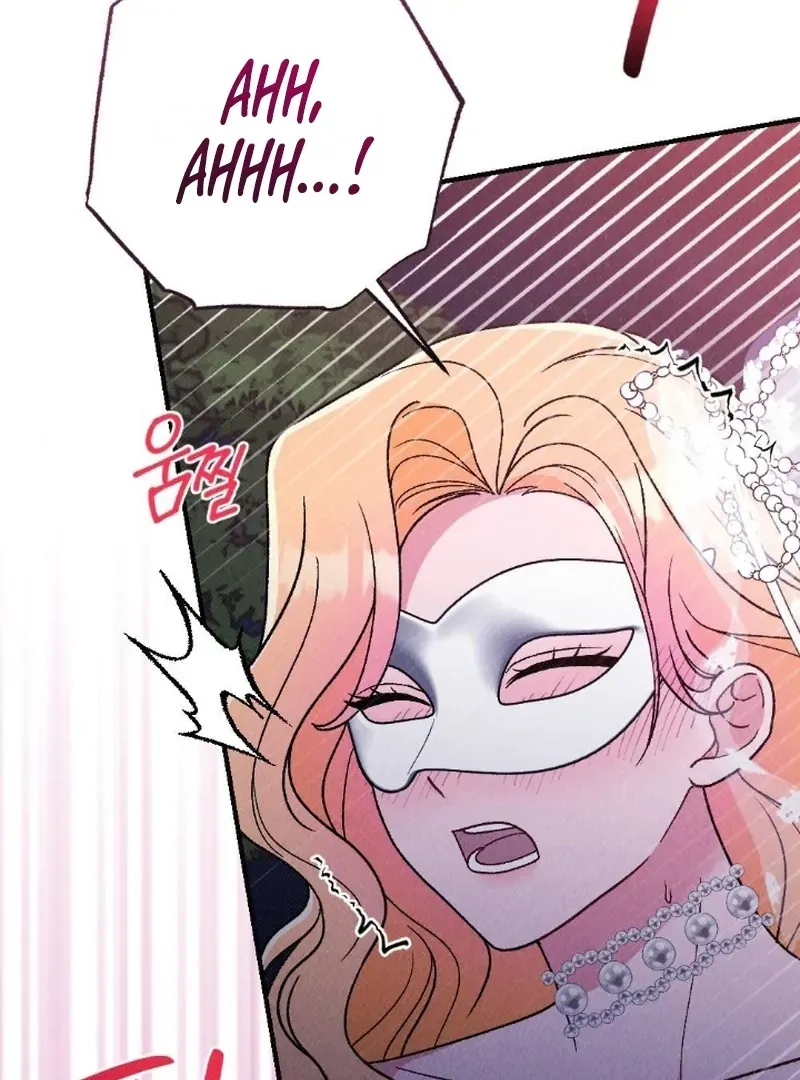 Read The Count’s Daughter’s Desire Unleashed chapter 5 image 88 on Lezhin