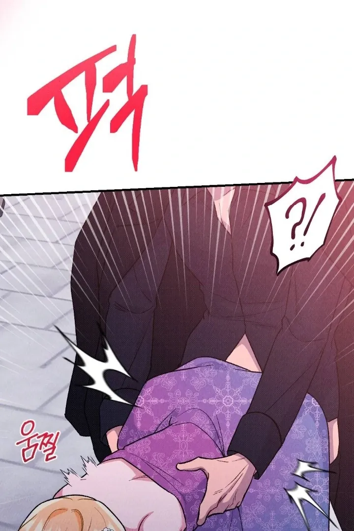 Read The Count’s Daughter’s Desire Unleashed chapter 6 image 17 on Lezhin