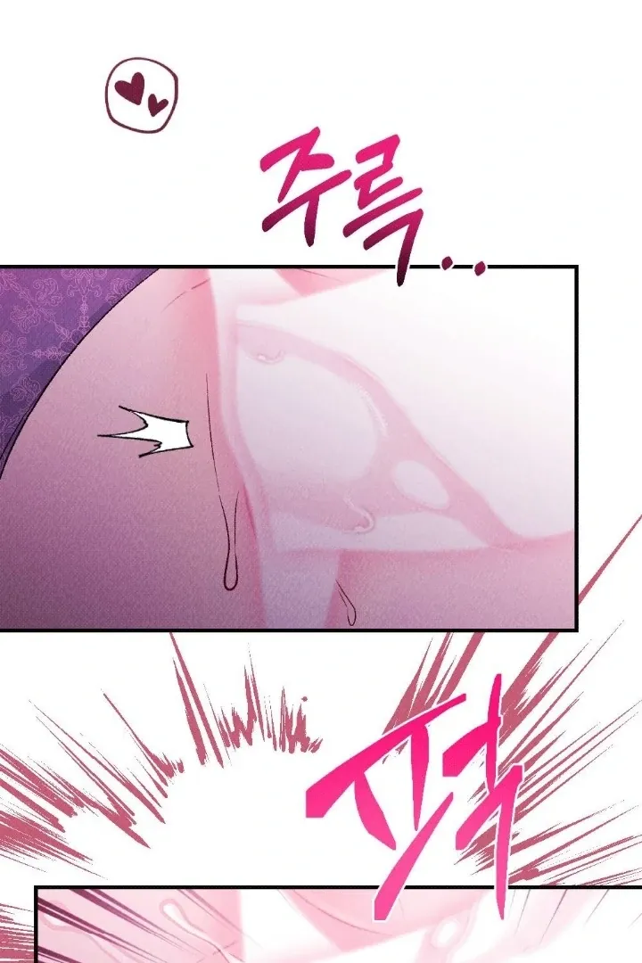 Read The Count’s Daughter’s Desire Unleashed chapter 6 image 24 on Lezhin