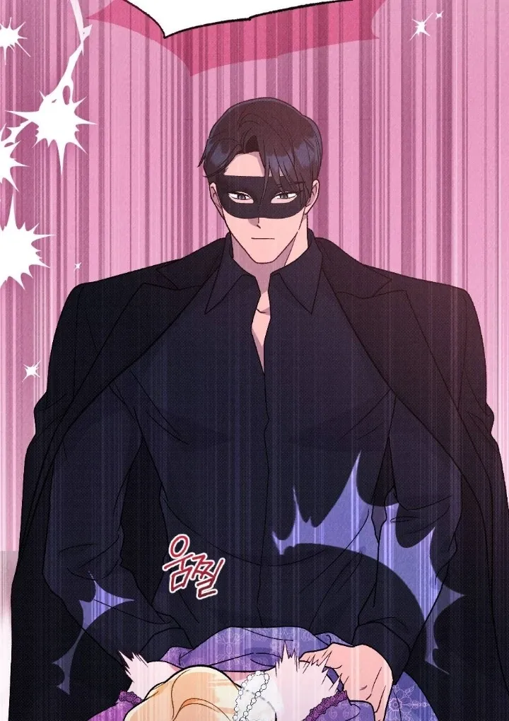 Read The Count’s Daughter’s Desire Unleashed chapter 6 image 26 on Lezhin
