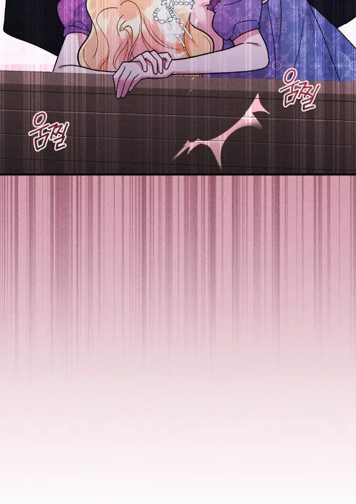 Read The Count’s Daughter’s Desire Unleashed chapter 6 image 27 on Lezhin