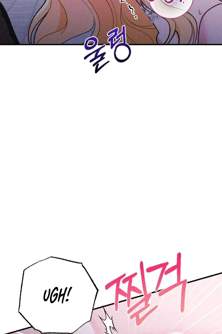 Read The Count’s Daughter’s Desire Unleashed chapter 6 image 32 on Lezhin