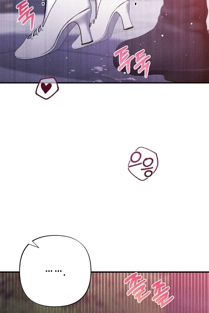 Read The Count’s Daughter’s Desire Unleashed chapter 6 image 4 on Lezhin