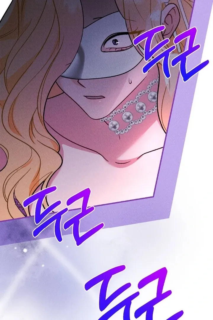 Read The Count’s Daughter’s Desire Unleashed chapter 6 image 43 on Lezhin