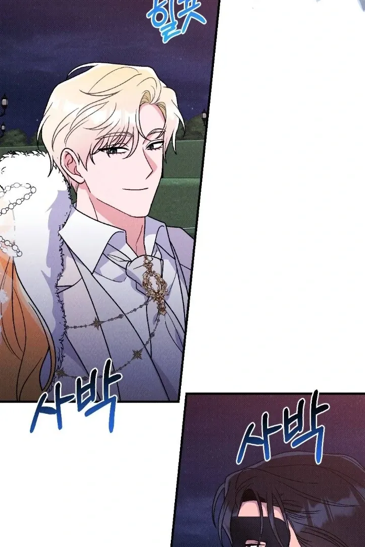 Read The Count’s Daughter’s Desire Unleashed chapter 6 image 79 on Lezhin