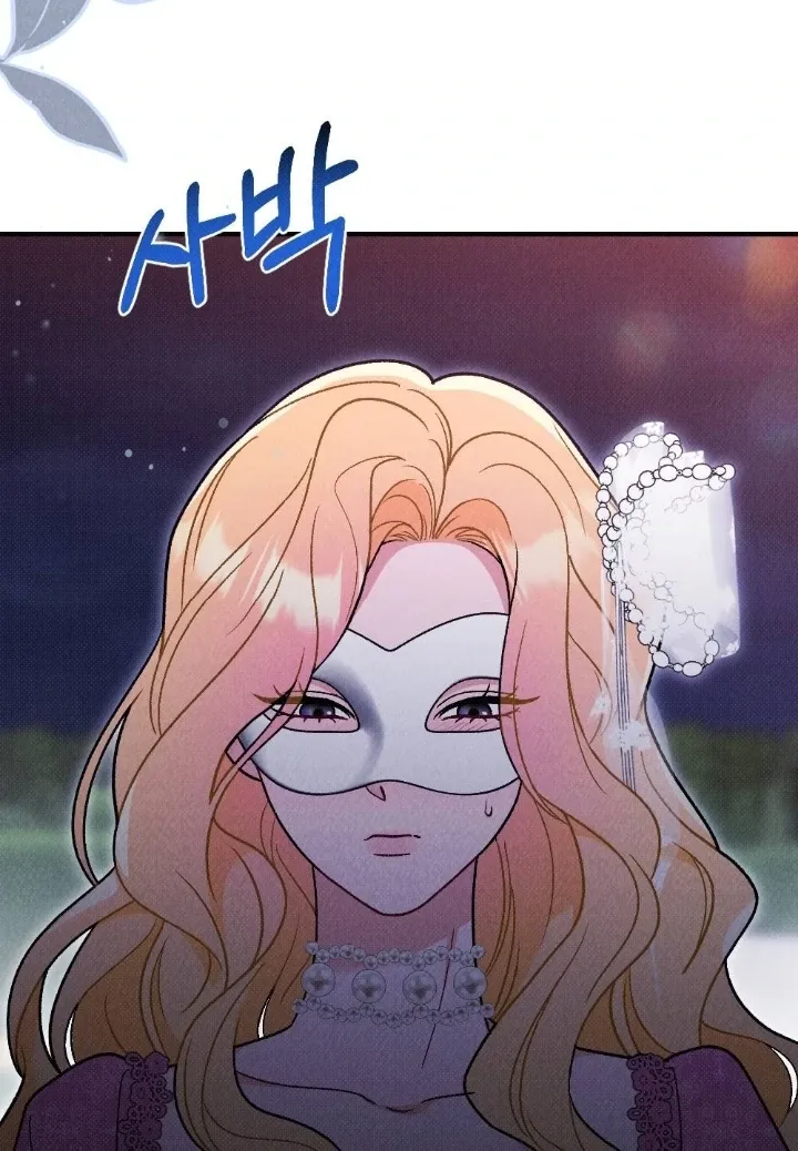 Read The Count’s Daughter’s Desire Unleashed chapter 6 image 81 on Lezhin