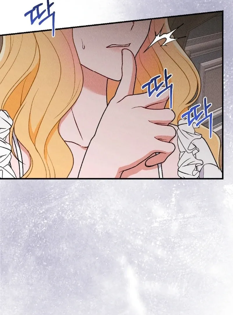 Read The Count’s Daughter’s Desire Unleashed chapter 7 image 4 on Lezhin