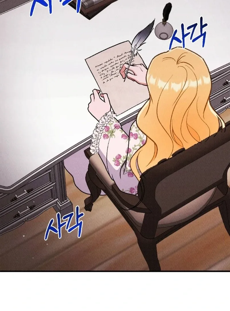 Read The Count’s Daughter’s Desire Unleashed chapter 7 image 70 on Lezhin