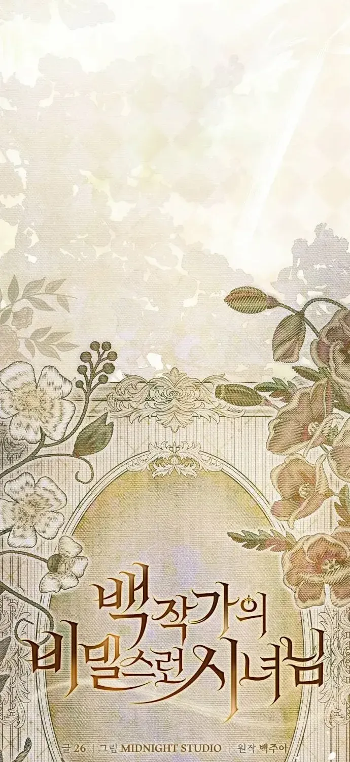 Read The Count’s Secret Maid chapter 10 image 43 on Lezhin