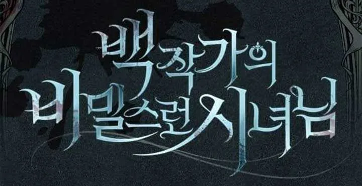 Read The Count’s Secret Maid chapter 12 image 24 on Lezhin