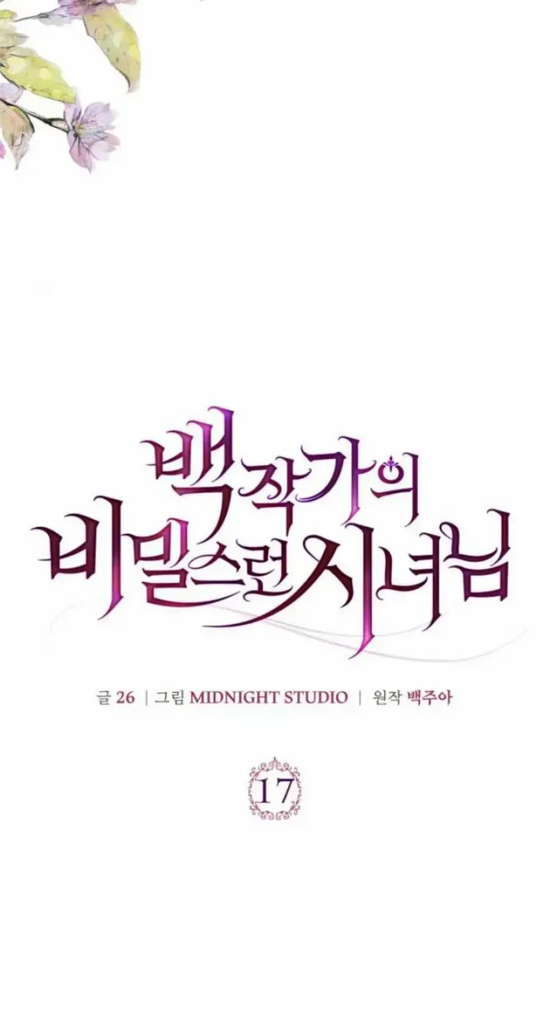 Read The Count’s Secret Maid chapter 17 image 97 on Lezhin