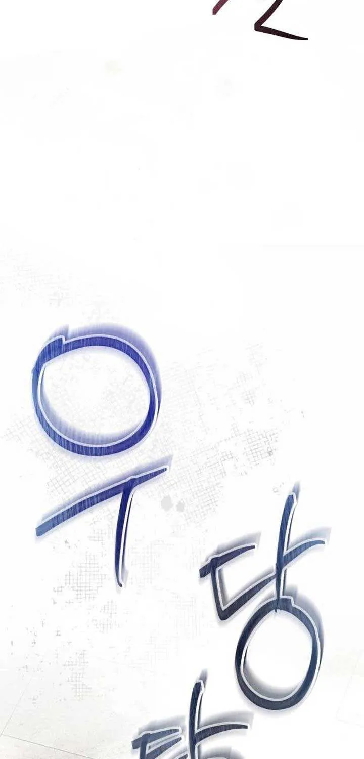 Read The Count’s Secret Maid chapter 2 image 22 on Lezhin