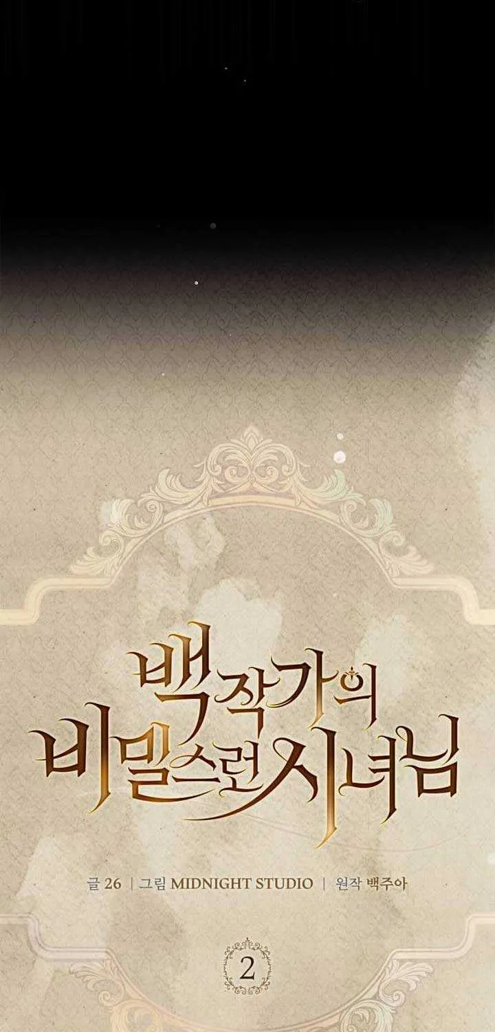 Read The Count’s Secret Maid chapter 2 image 43 on Lezhin