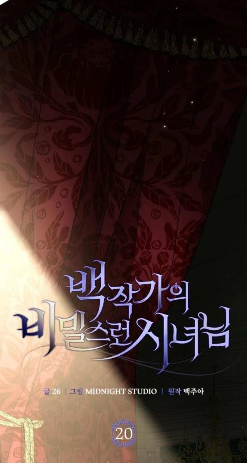 Read The Count’s Secret Maid chapter 20 image 12 on Lezhin