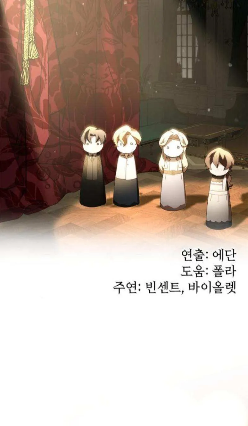 Read The Count’s Secret Maid chapter 20 image 13 on Lezhin