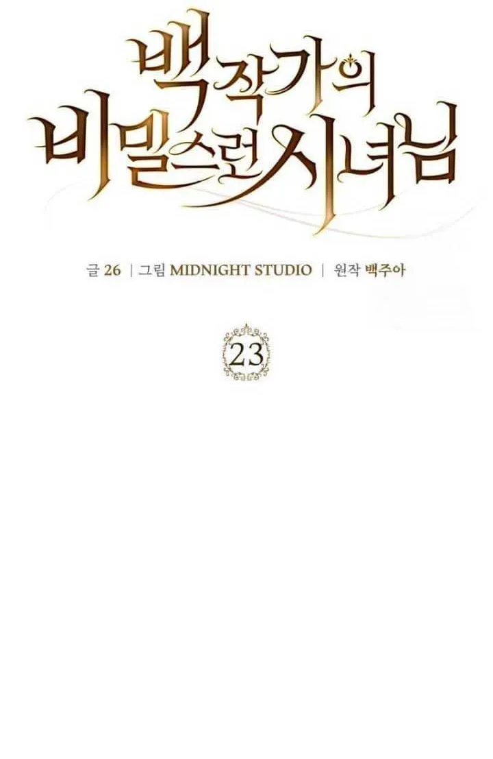 Read The Count’s Secret Maid chapter 23 image 7 on Lezhin