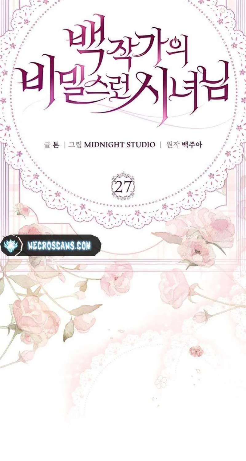 Read The Count’s Secret Maid chapter 27 image 18 on Lezhin