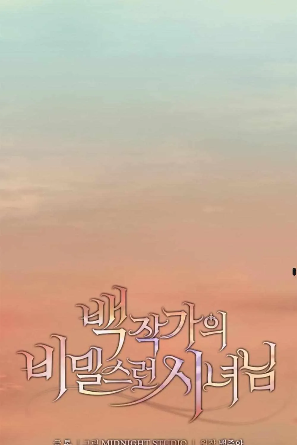 Read The Count’s Secret Maid chapter 28 image 40 on Lezhin