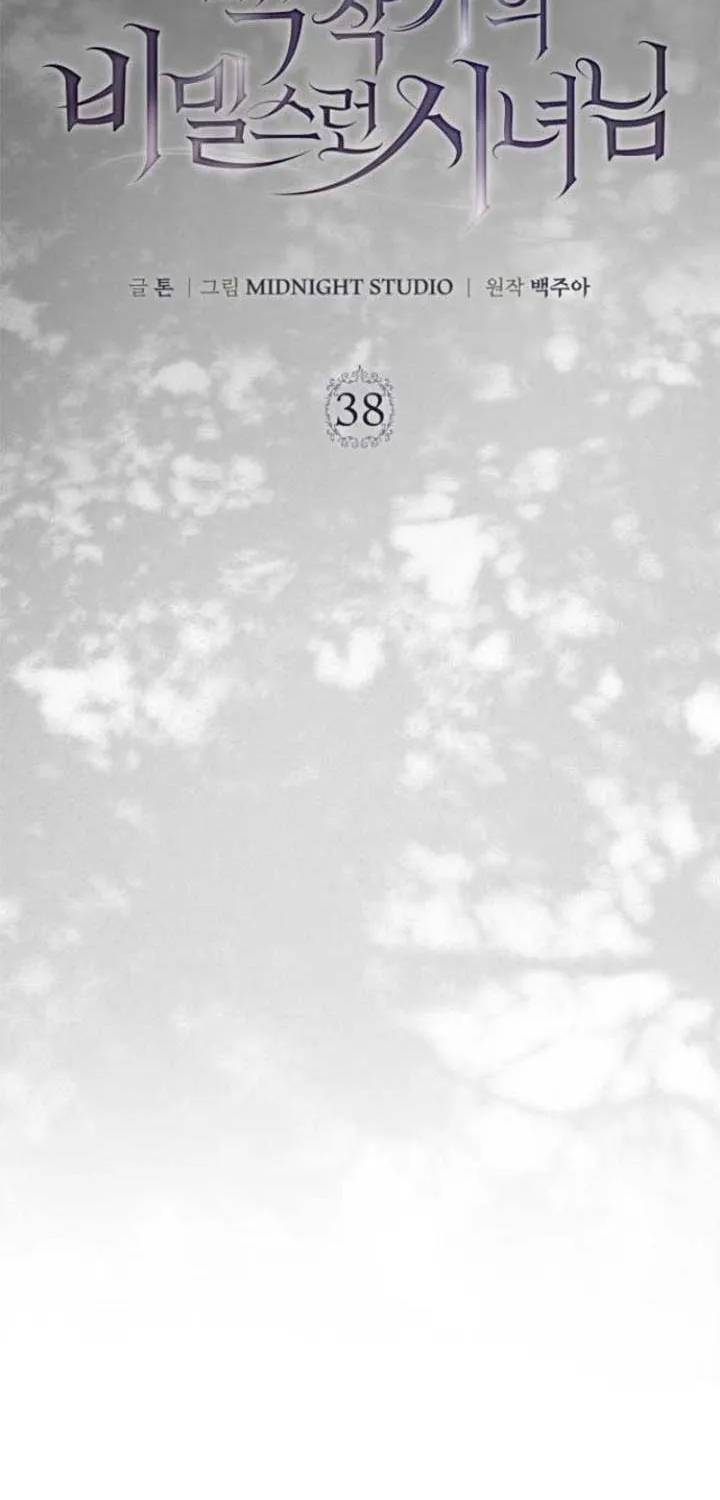 Read The Count’s Secret Maid chapter 38 image 56 on Lezhin