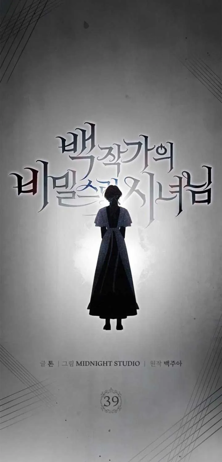 Read The Count’s Secret Maid chapter 39 image 53 on Lezhin