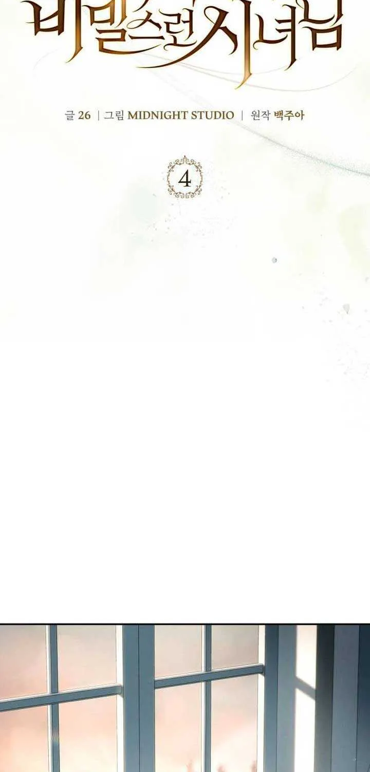 Read The Count’s Secret Maid chapter 4 image 33 on Lezhin