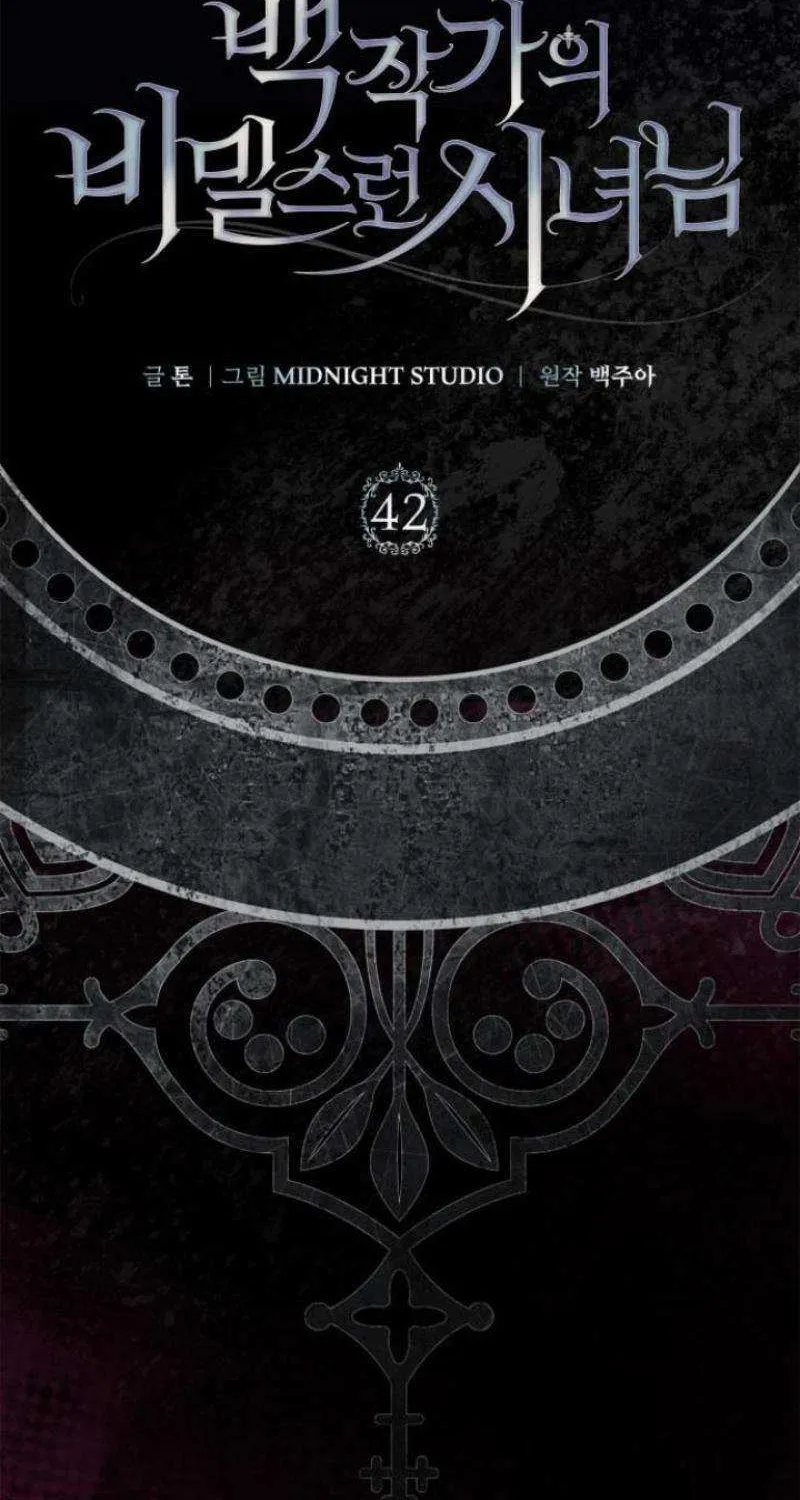 Read The Count’s Secret Maid chapter 42 image 89 on Lezhin