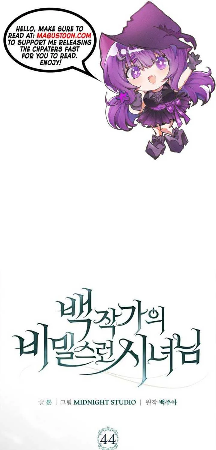 Read The Count’s Secret Maid chapter 44 image 1 on Lezhin