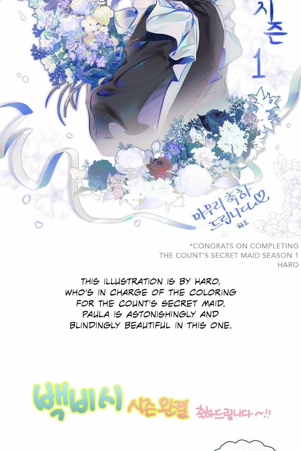Read The Count’s Secret Maid chapter 49 image 150 on Lezhin