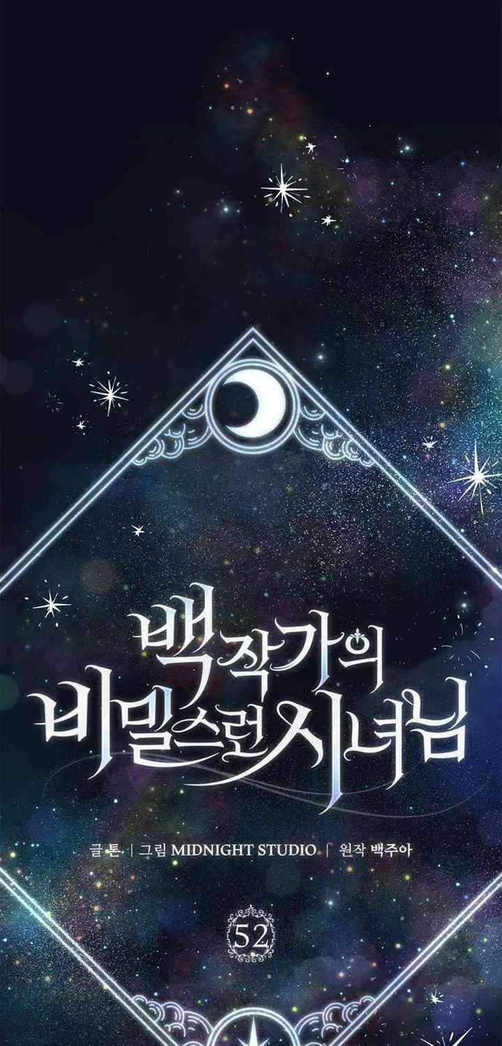 Read The Count’s Secret Maid chapter 52 image 31 on Lezhin