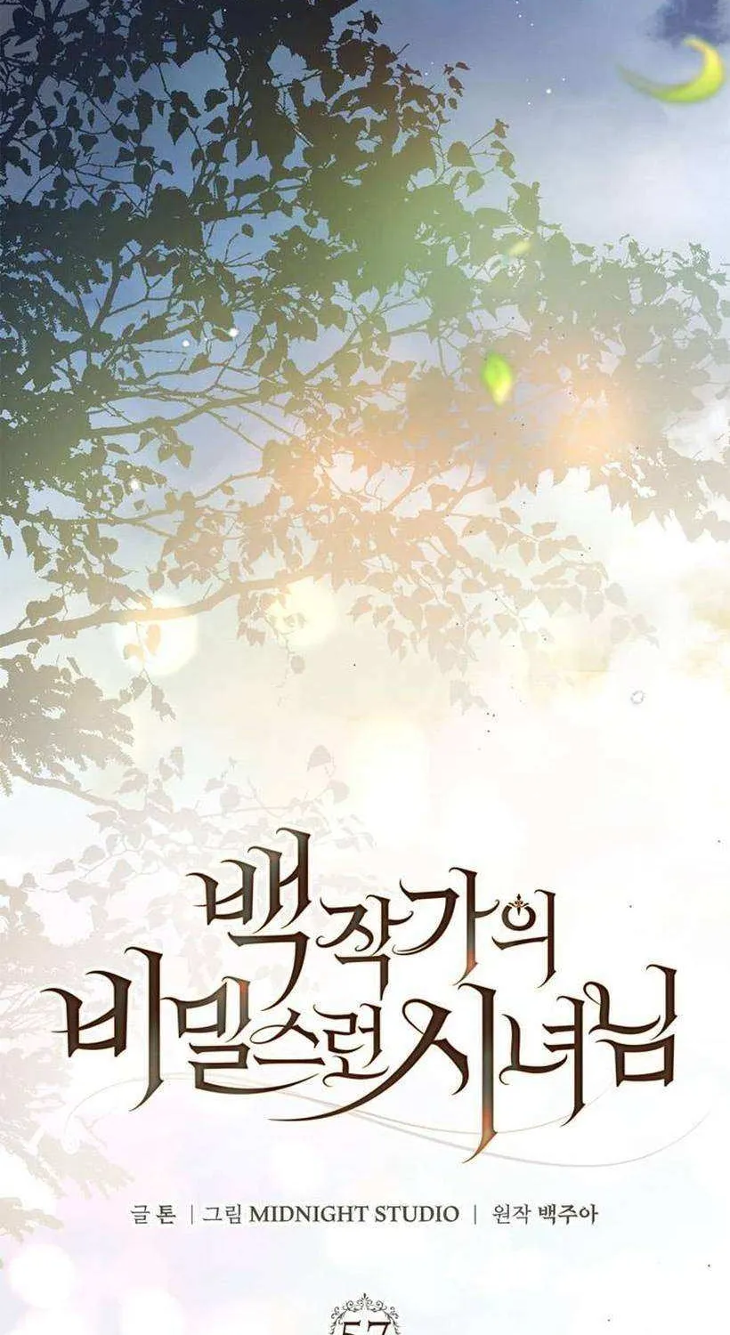 Read The Count’s Secret Maid chapter 57 image 40 on Lezhin
