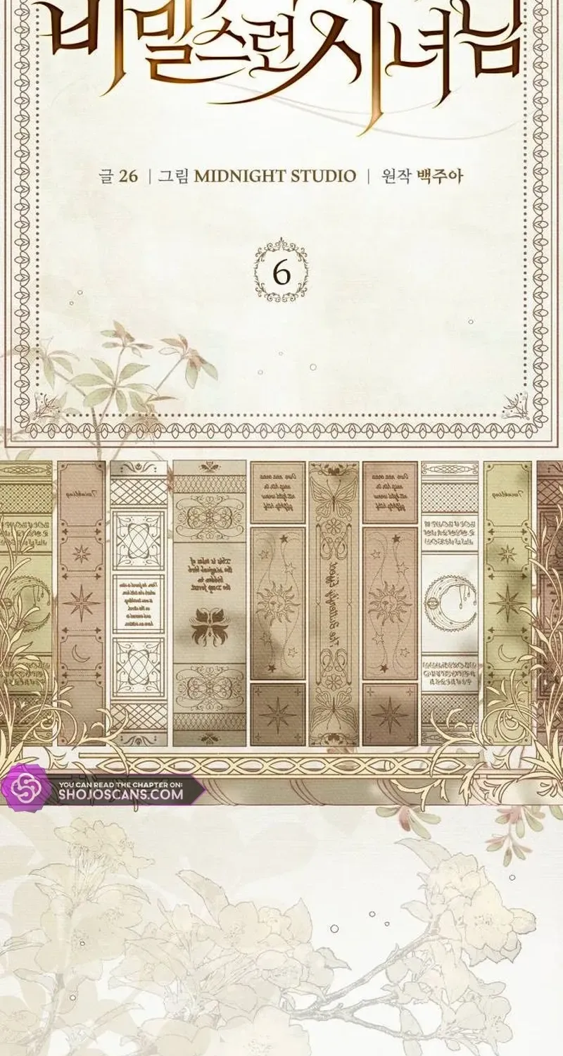Read The Count’s Secret Maid chapter 6 image 55 on Lezhin