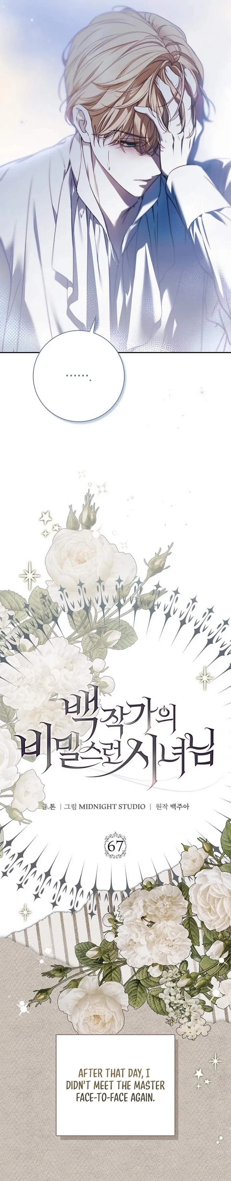 Read The Count’s Secret Maid chapter 67 image 6 on Lezhin
