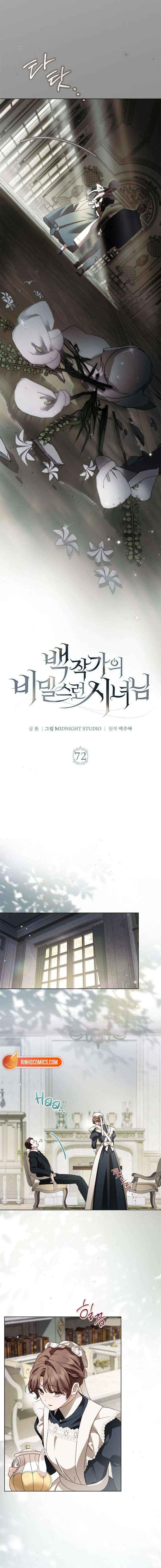 Read The Count’s Secret Maid chapter 72 image 2 on Lezhin