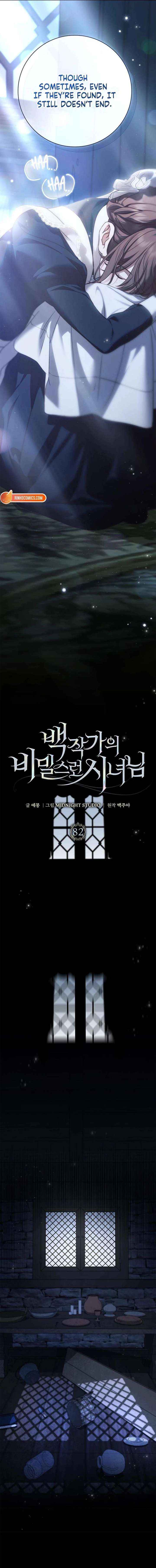 Read The Count’s Secret Maid chapter 82 image 5 on Lezhin
