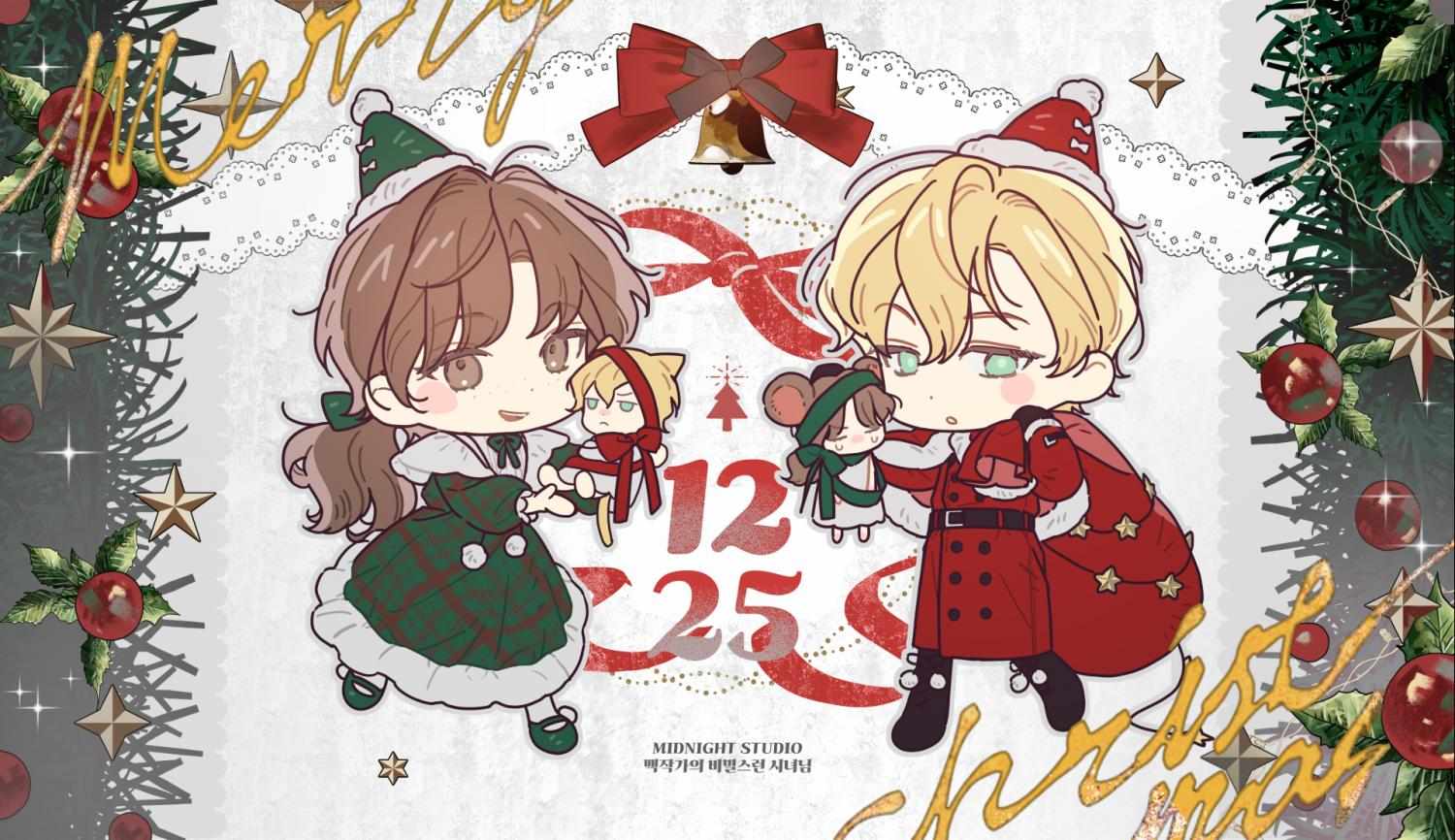 Read The Count’s Secret Maid chapter 84.3 image 2 on Lezhin