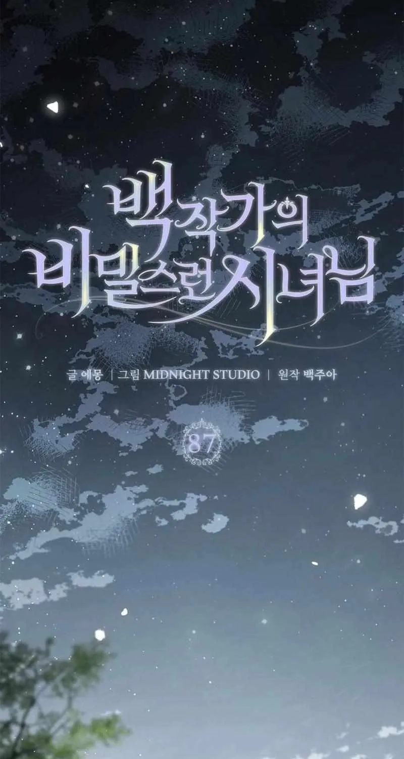 Read The Count’s Secret Maid chapter 90.2 image 45 on Lezhin
