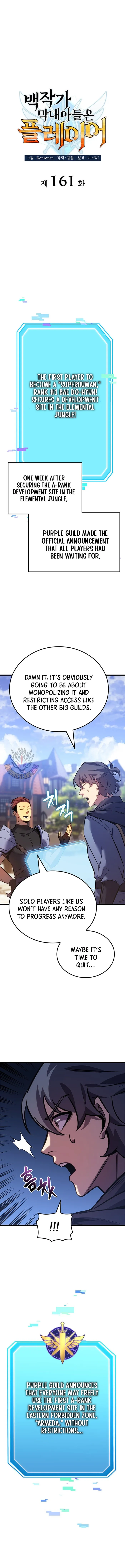 The Count’s Youngest Son is A Player Chapter 161 page 3 - 