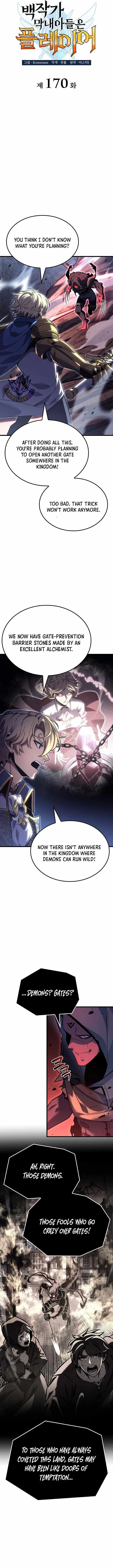 The Count’s Youngest Son is A Player Chapter 170 page 5 - 