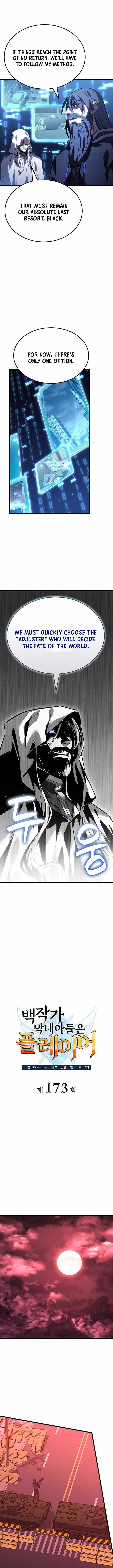 The Count’s Youngest Son is A Player Chapter 173 page 2 - 