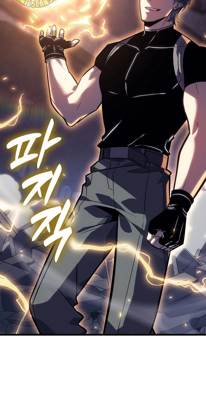 The Count’s Youngest Son is A Player Chapter 176 page 22 - 